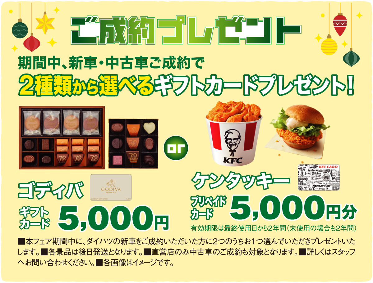 メーカーリンク